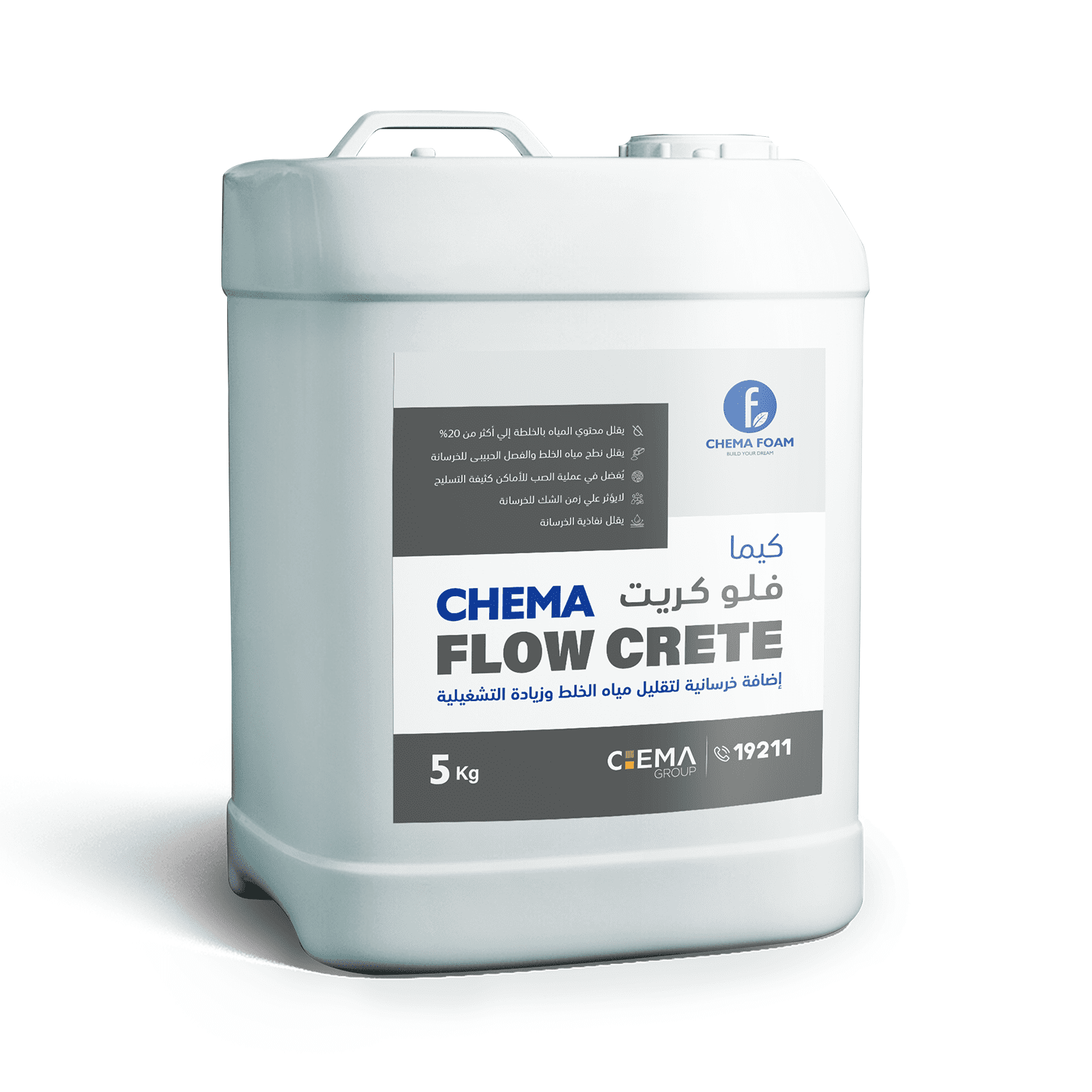 Chema Flow Crete high performance concrete admixture by Chema Foam, 5 kg white container designed to reduce water content and enhance workability and strength of concrete mixes