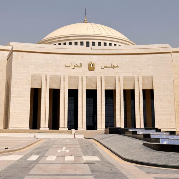Parliament of egypt 1 600x600