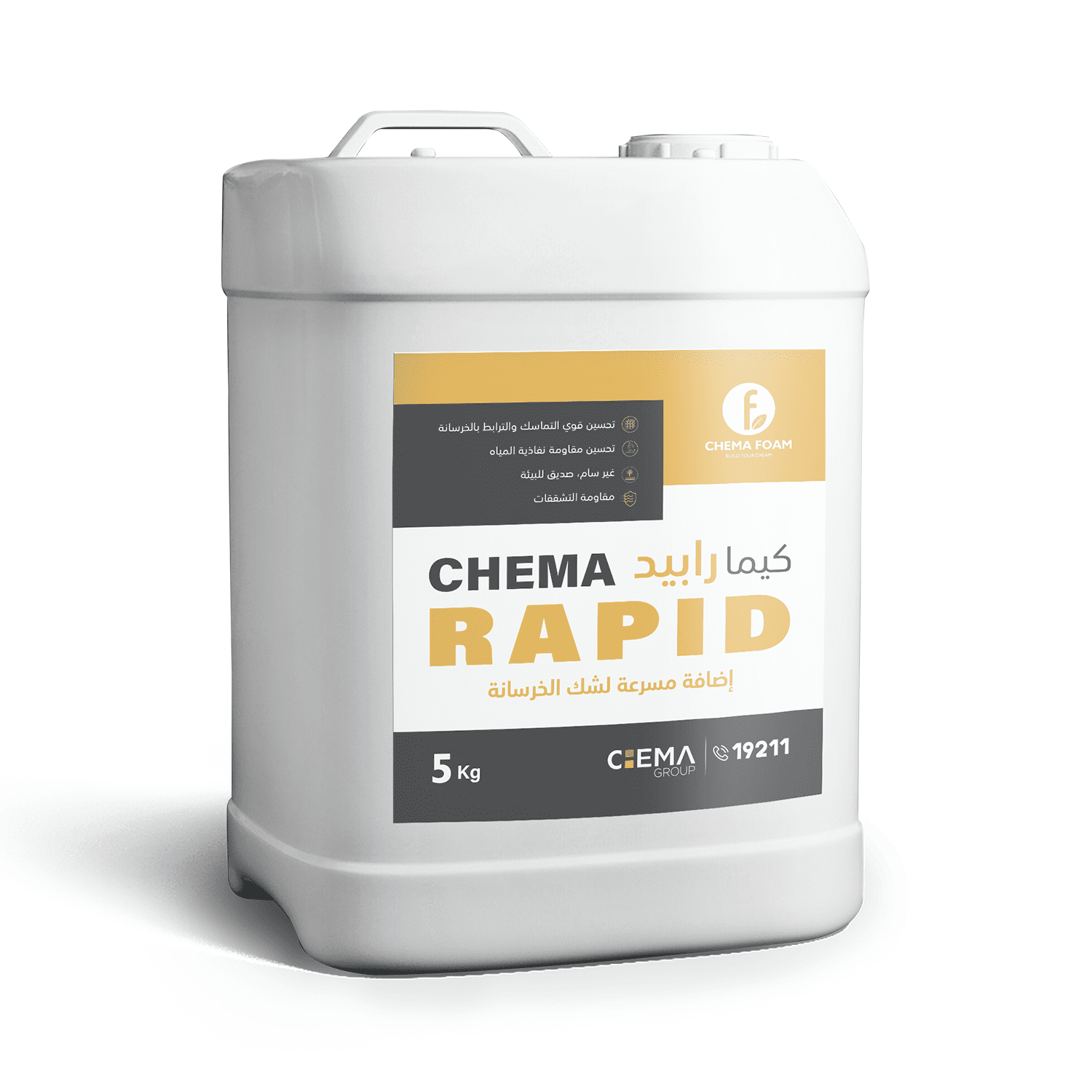 Chema Rapid – fast setting concrete admixture by Chema Foam, 5 kg white container designed to accelerate setting time, improve strength, and enhance water resistance in concrete